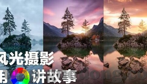 亚洲 欧美 另类 中文字幕-跨越地域的另类视角，亚洲与欧美的文化交融